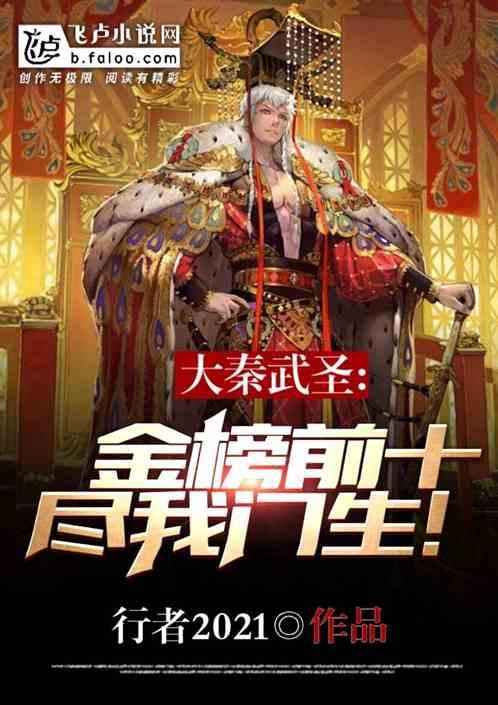 无尽神域